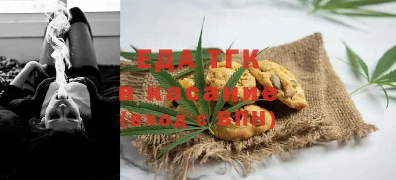 нарко площадка официальный сайт  Котельниково  Canna-Cookies марихуана  гидра ONION 