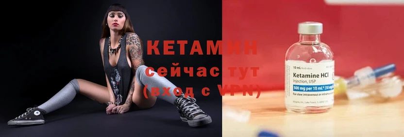 цены   Котельниково  Кетамин ketamine 