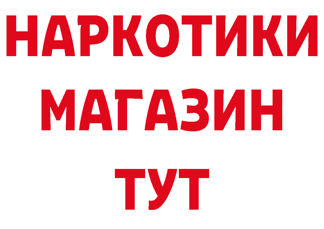 Кетамин VHQ зеркало это ОМГ ОМГ Котельниково